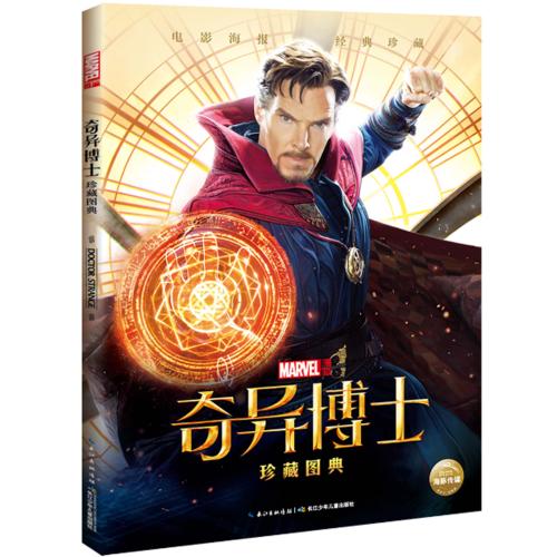 新英格兰科技学院文凭毕业证怎么买高仿